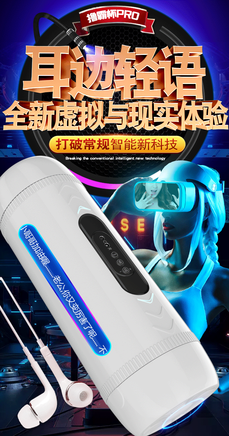 Cốc thủ dâm cho nam rung rên đa tần số ngụy trang đèn pin 9