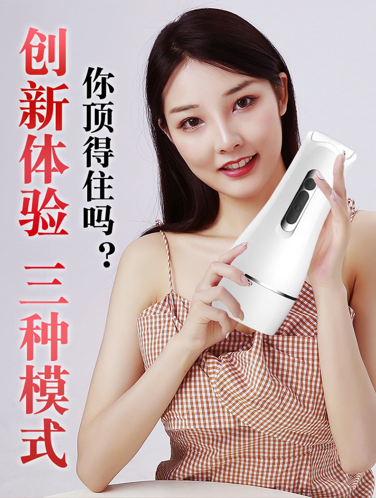 Cốc thủ dâm cho nam rung rên đa tầng số ngụy trang đèn pin 10