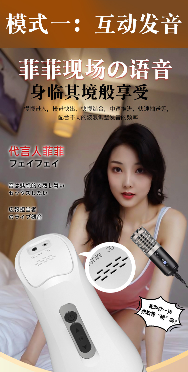 Cốc thủ dâm cho nam rung rên đa tầng số ngụy trang đèn pin 11
