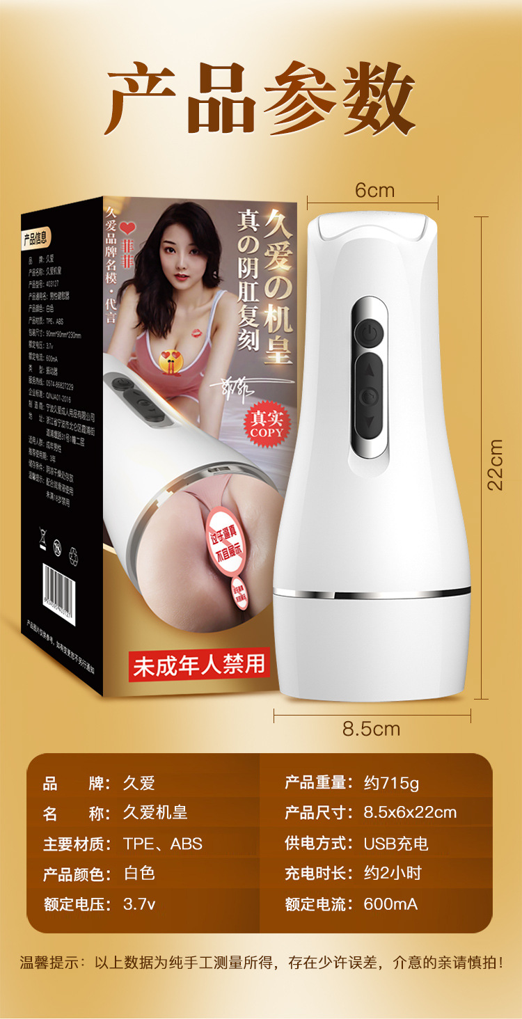 Cốc thủ dâm cho nam rung rên đa tầng số ngụy trang đèn pin 19