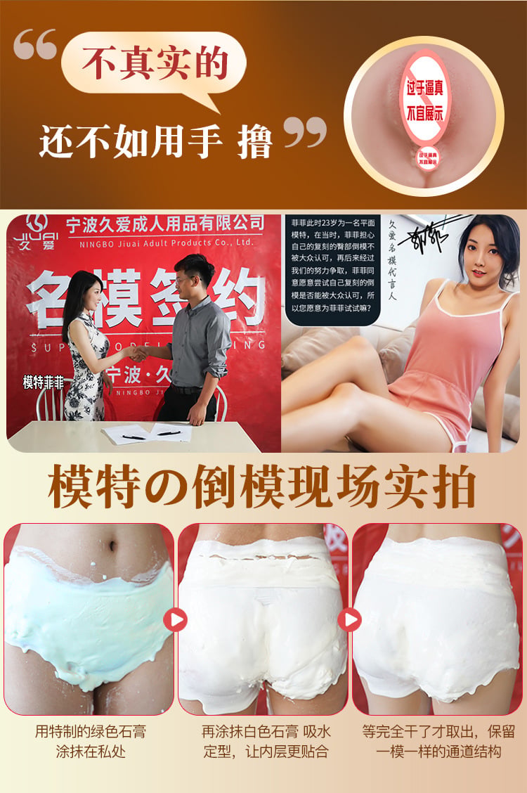 Cốc thủ dâm cho nam rung rên đa tầng số ngụy trang đèn pin 9
