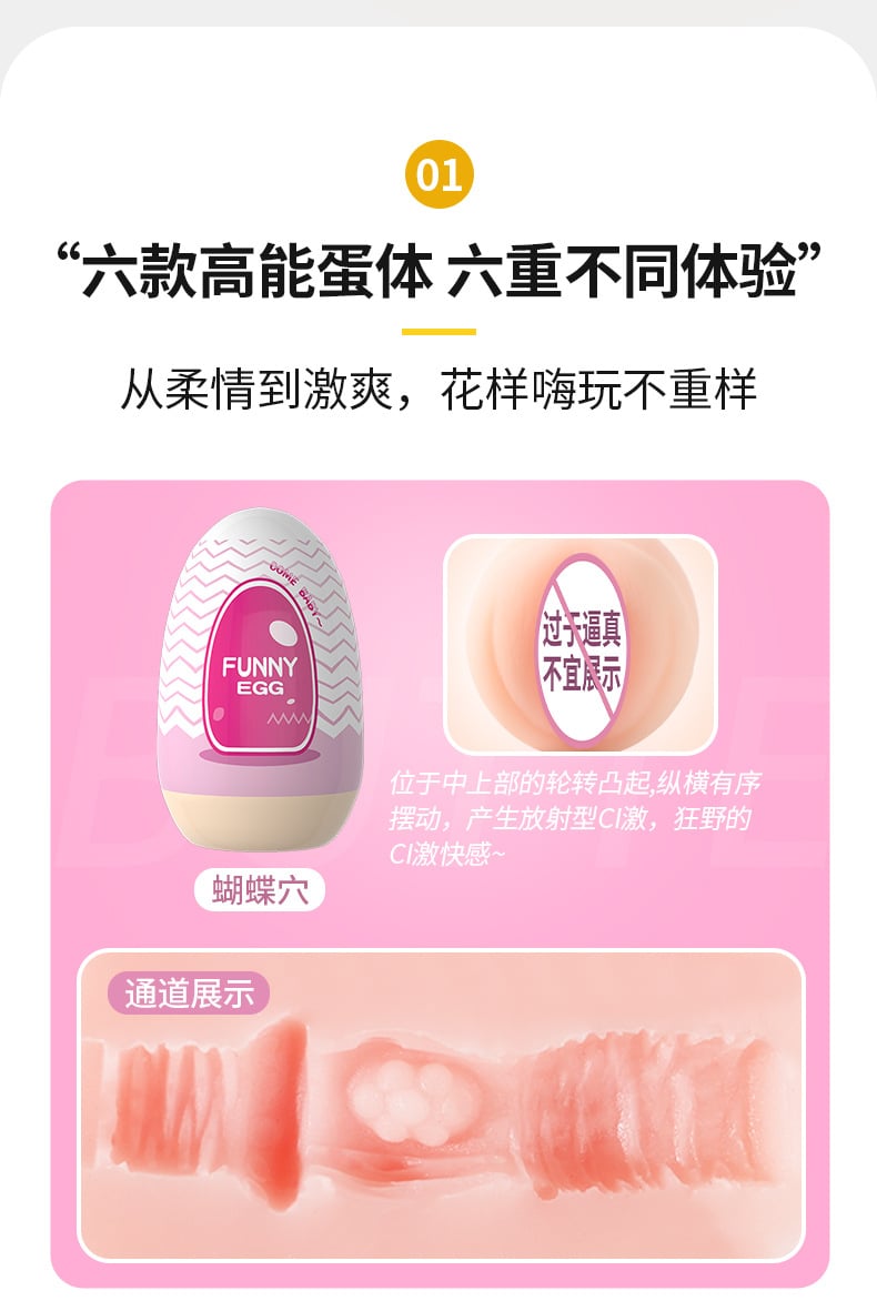 Cốc thủ dâm mini FUNNY EGG ngụy trang trứng gà giá rẻ cho nam 17