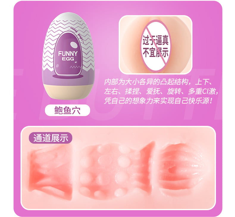 Cốc thủ dâm mini FUNNY EGG ngụy trang trứng gà giá rẻ cho nam 20