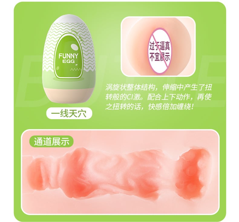 Cốc thủ dâm mini FUNNY EGG ngụy trang trứng gà giá rẻ cho nam 22