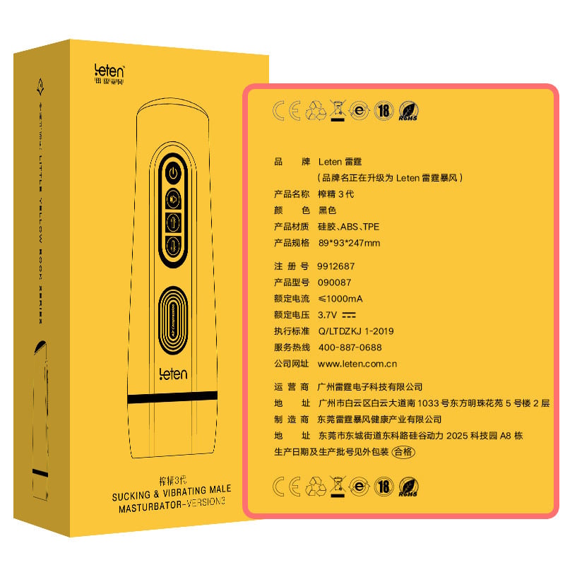 Máy bú mút Leten Hoàng Đế III rung rên co bóp kẹp hút tự động 16