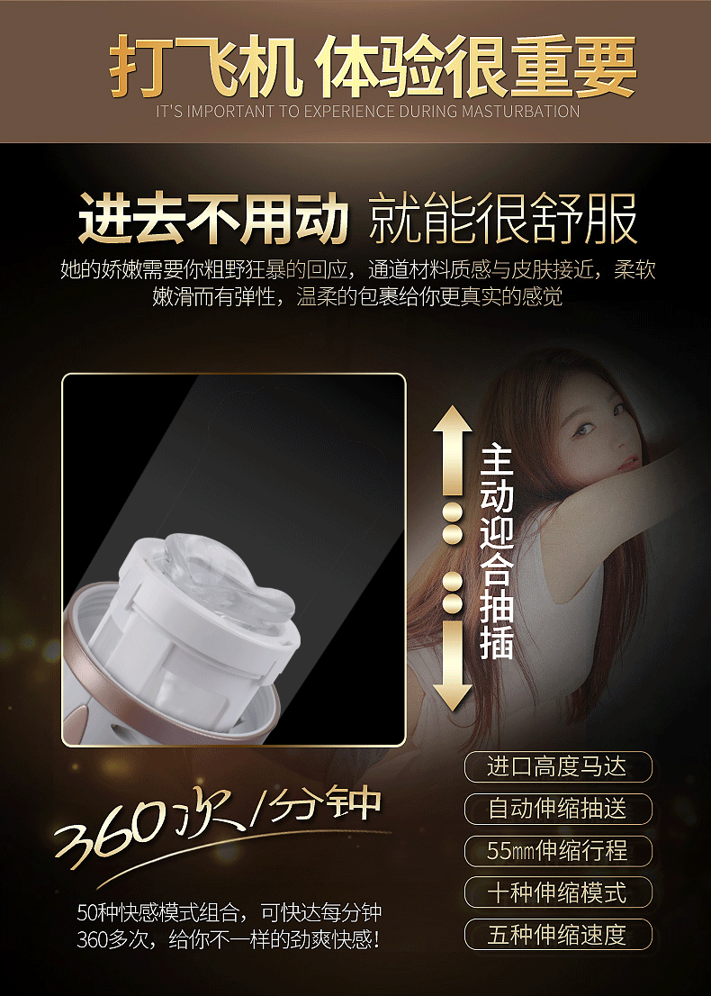 Máy sục cặc thụt tự động đa chế độ Easy Love Stroker cao cấp 10