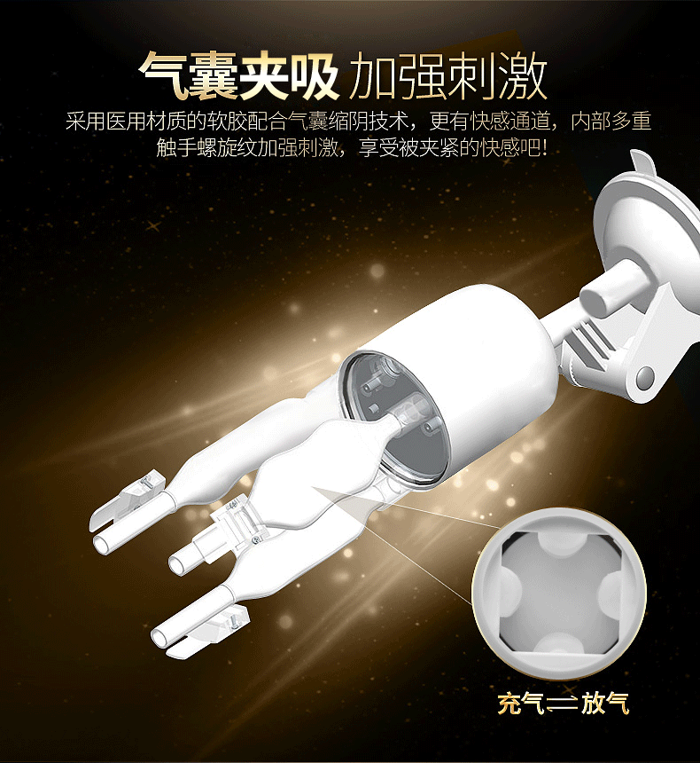 Máy sục cặc thụt tự động đa chế độ Easy Love Stroker cao cấp 13