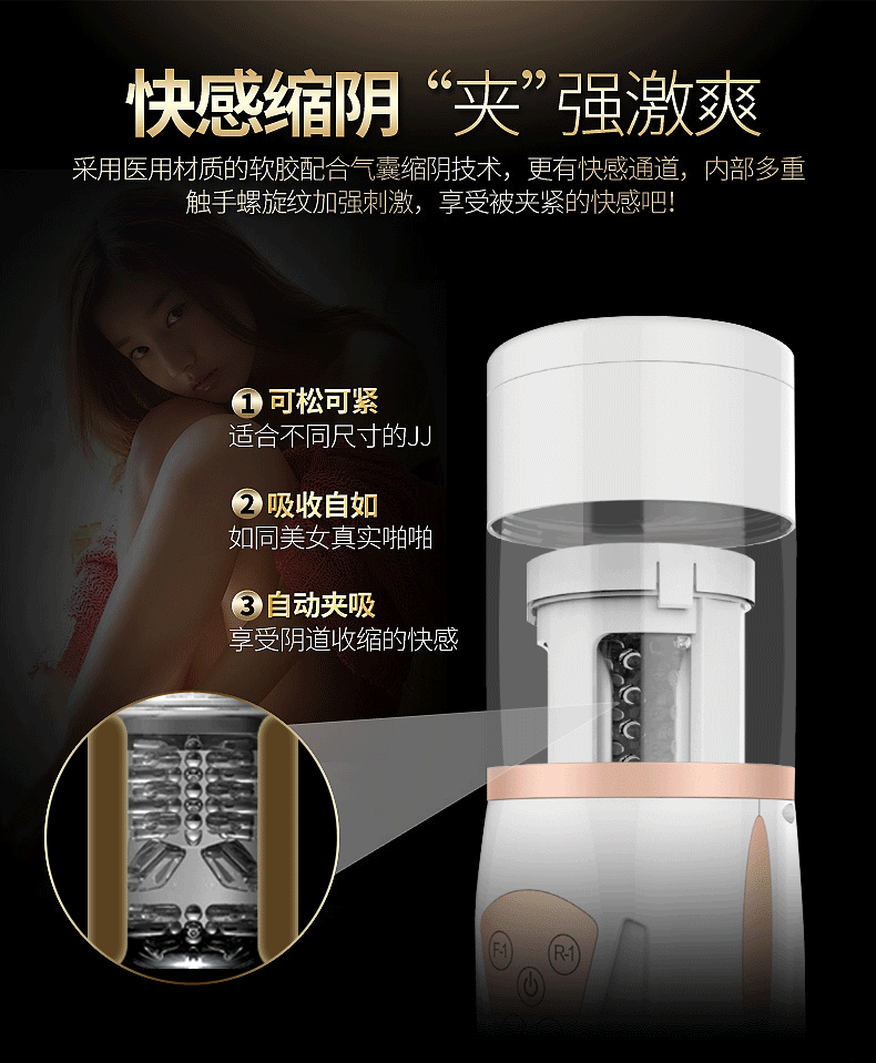 Máy sục cặc thụt tự động đa chế độ Easy Love Stroker cao cấp 9