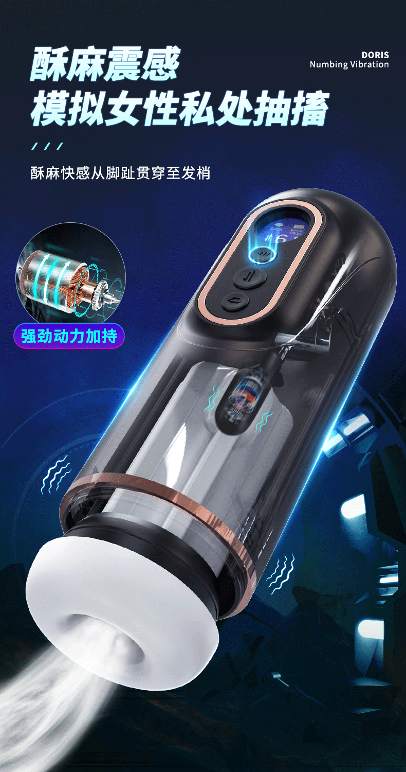 Máy sục cặc tự động 5 IN 1 Doris rung rên kẹp hút sưởi ấm 8