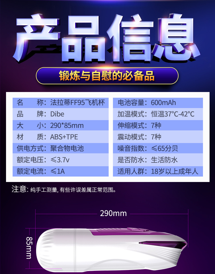 Máy sục cặc tự động Dibe Ferrady rung rên thụt tỏa nhiệt đa năng