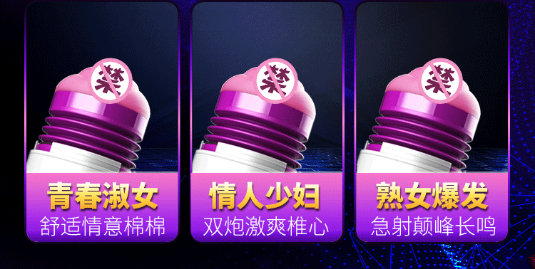 Máy sục cặc tự động Dibe Ferrady rung rên thụt tỏa nhiệt đa năng 15