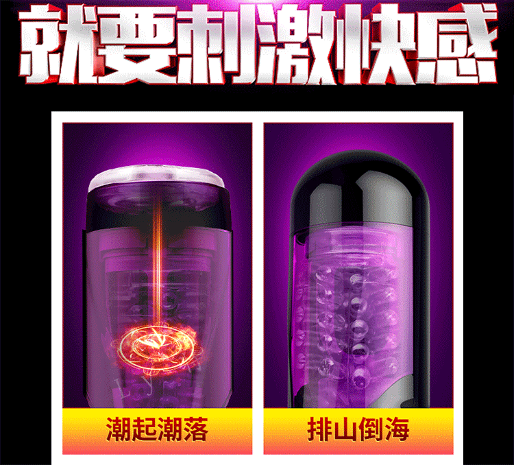Máy sục cặc tự động Easy Version 2 Flashing Lover xoay thụt cao cấp 1