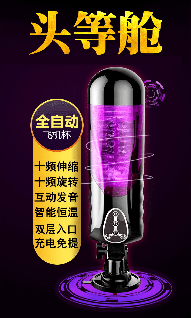 Máy sục cặc tự động Easy Version 2 Flashing Lover xoay thụt cao cấp 10