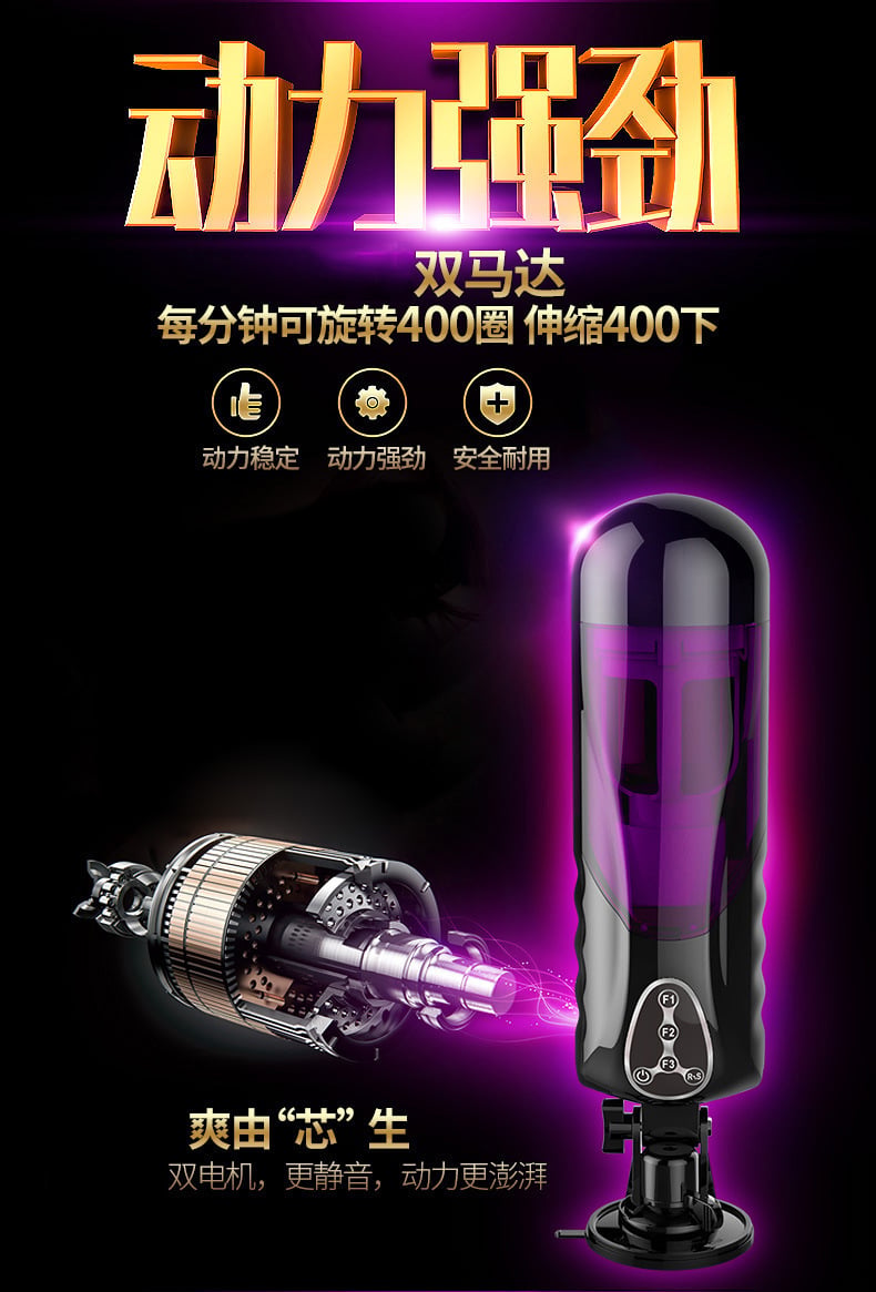 Máy sục cặc tự động Easy Version 2 Flashing Lover xoay thụt cao cấp 20