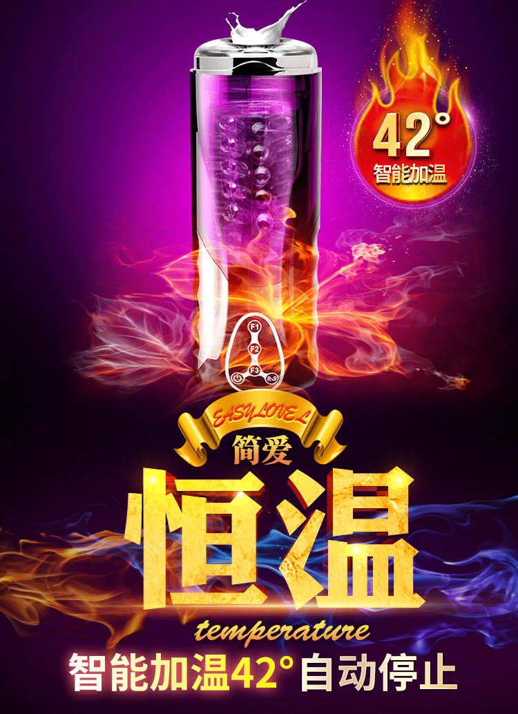 Máy sục cặc tự động Easy Version 2 Flashing Lover xoay thụt cao cấp 11