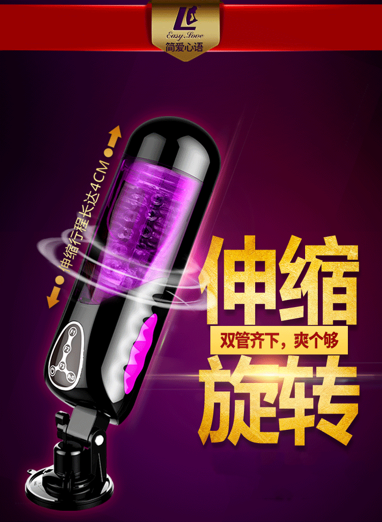 Máy sục cặc tự động Easy Version 2 Flashing Lover xoay thụt cao cấp 12