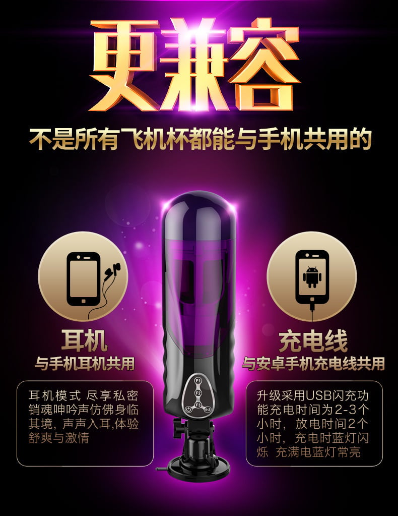 Máy sục cặc tự động Easy Version 2 Flashing Lover xoay thụt cao cấp 22