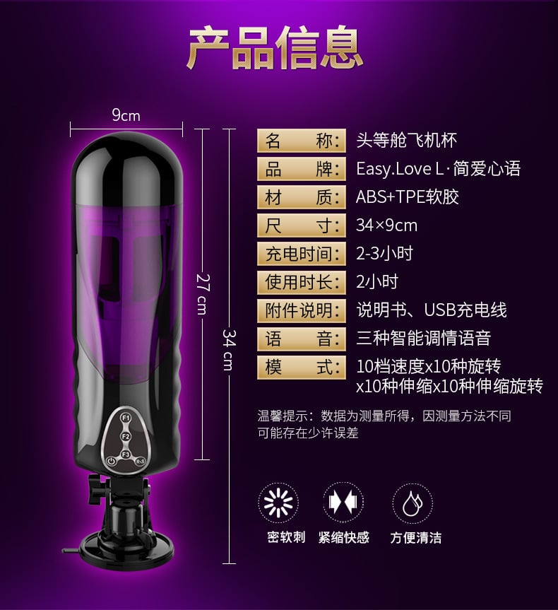 Máy sục cặc tự động Easy Version 2 Flashing Lover xoay thụt cao cấp 24