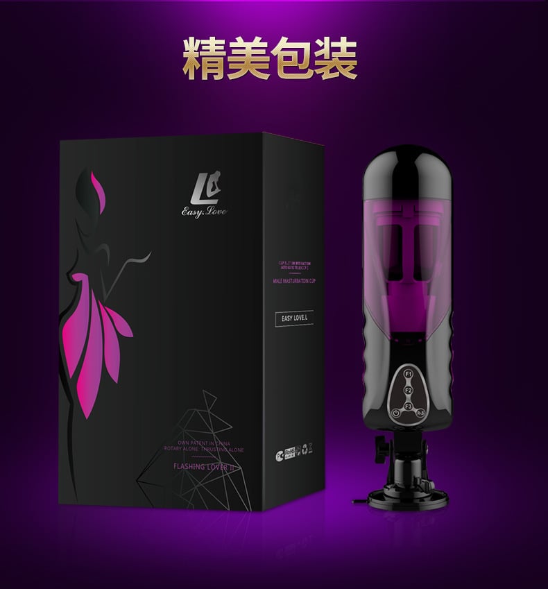Máy sục cặc tự động Easy Version 2 Flashing Lover xoay thụt cao cấp 25