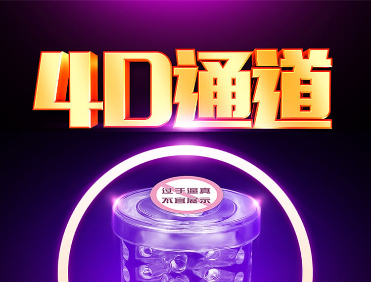 Máy sục cặc tự động Easy Version 2 Flashing Lover xoay thụt cao cấp 3