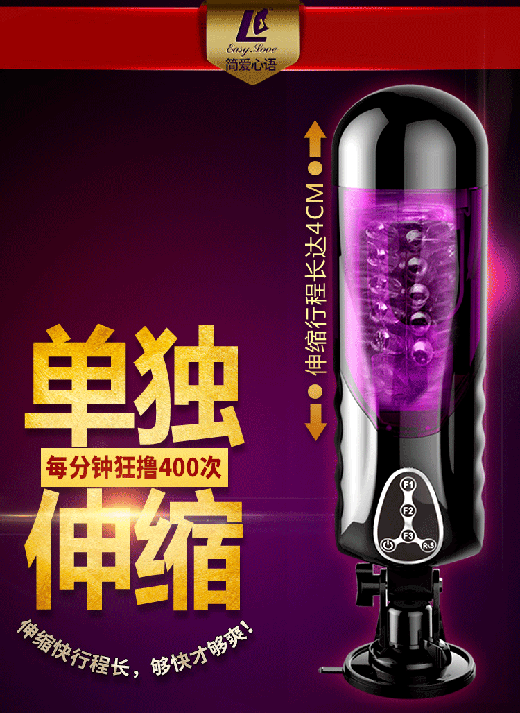 Máy sục cặc tự động Easy Version 2 Flashing Lover xoay thụt cao cấp 18
