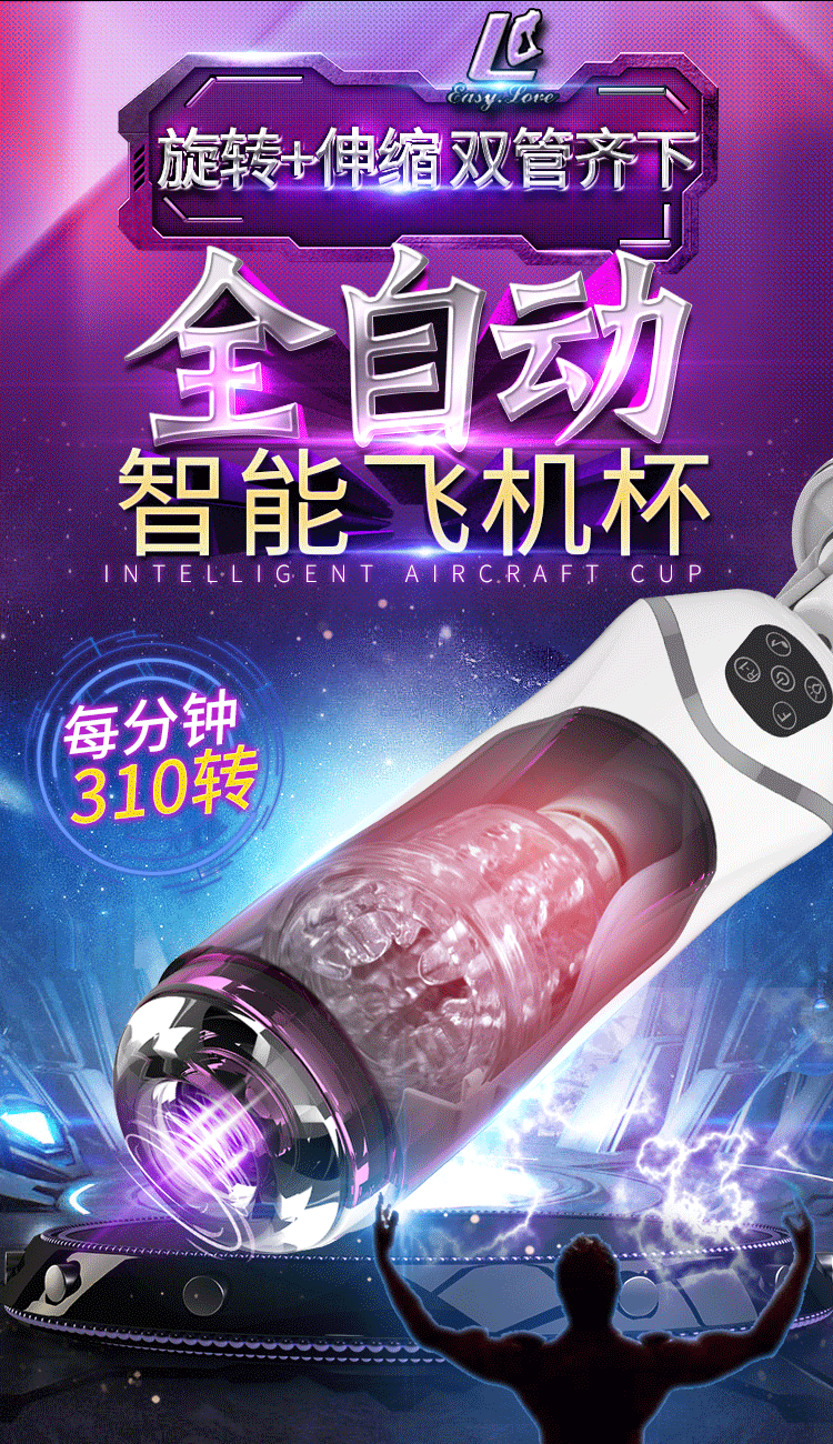 Máy sục cặc tự động thụt xoay đa chức năng Easy Love Comanche