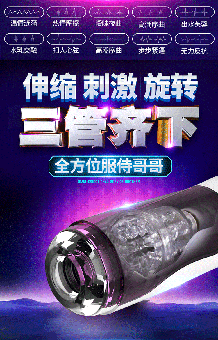 Máy sục cặc tự động thụt xoay đa chức năng Easy Love Comanche 7