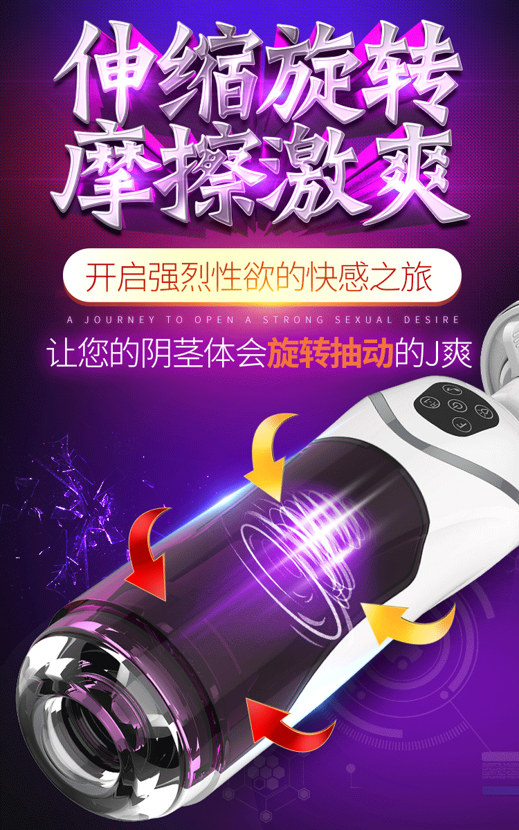 Máy sục cặc tự động thụt xoay đa chức năng Easy Love Comanche 8