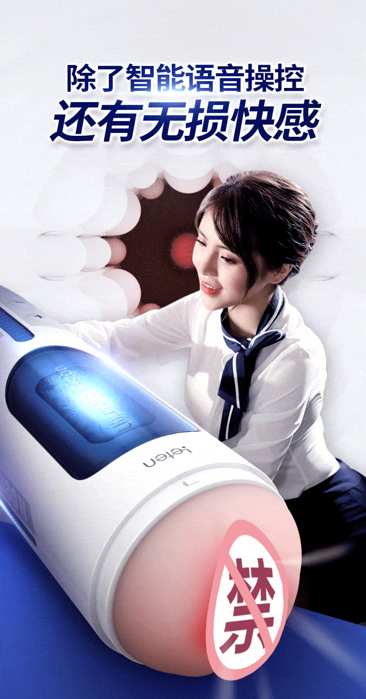 Máy thủ dâm tự động Leten A380 có đế gắn tường xoay 360 độ 12