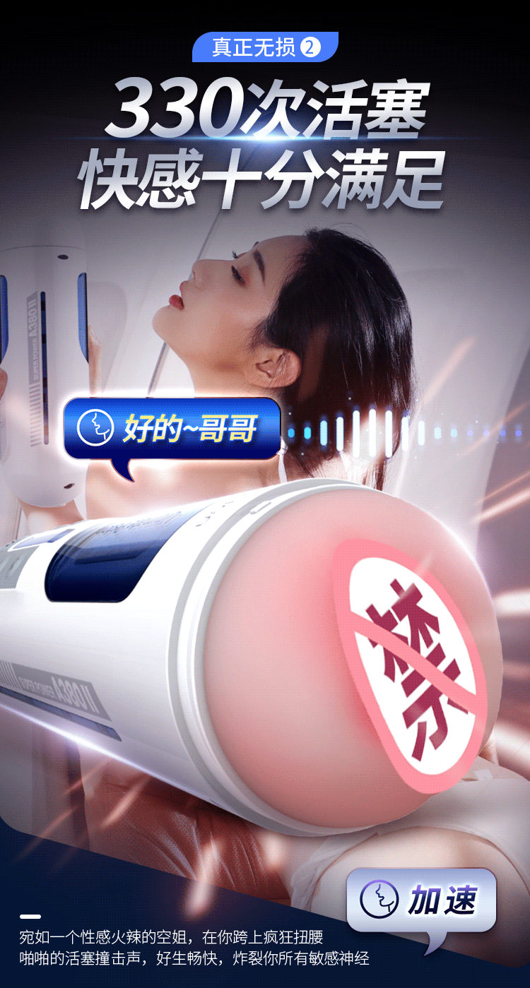 Máy thủ dâm tự động Leten A380 có đế gắn tường xoay 360 độ 15