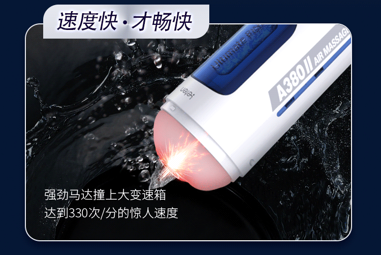 Máy thủ dâm tự động Leten A380 có đế gắn tường xoay 360 độ 16