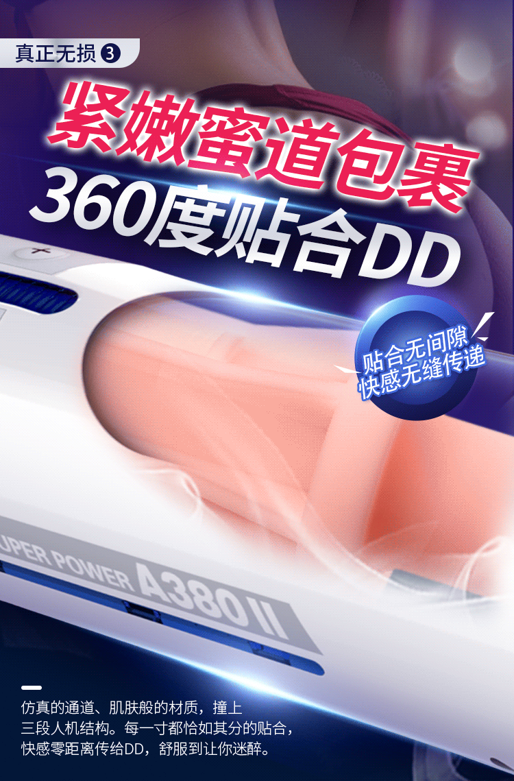 Máy thủ dâm tự động Leten A380 có đế gắn tường xoay 360 độ 19