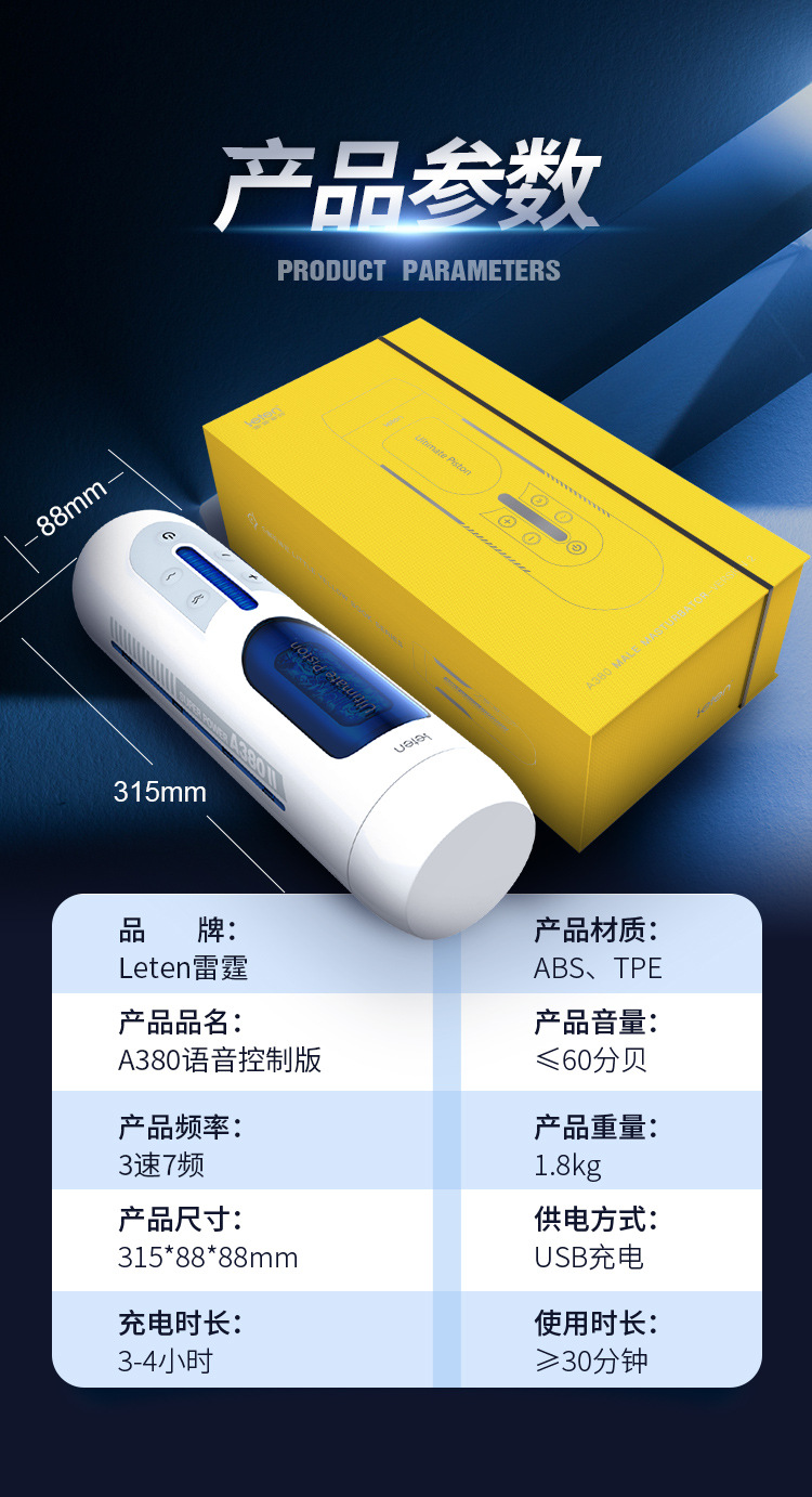 Máy thủ dâm tự động Leten A380 có đế gắn tường xoay 360 độ 26