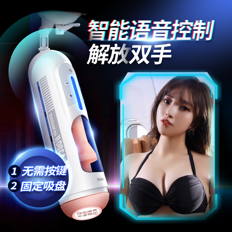 Máy thủ dâm tự động Leten A380 có đế gắn tường xoay 360 độ 27