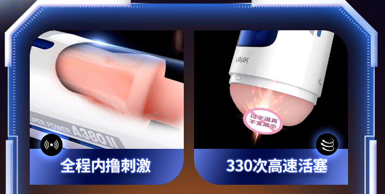 Máy thủ dâm tự động Leten A380 có đế gắn tường xoay 360 độ 6