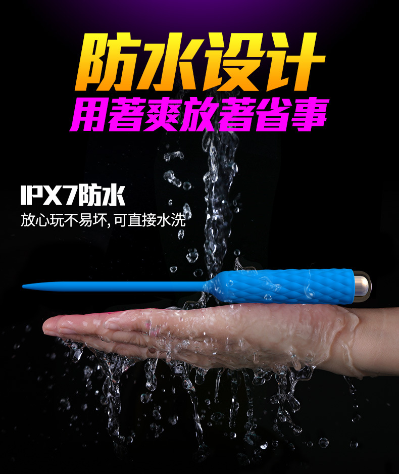 Thanh rung kích niệu đạo tăng hưng phấn cho nam 11