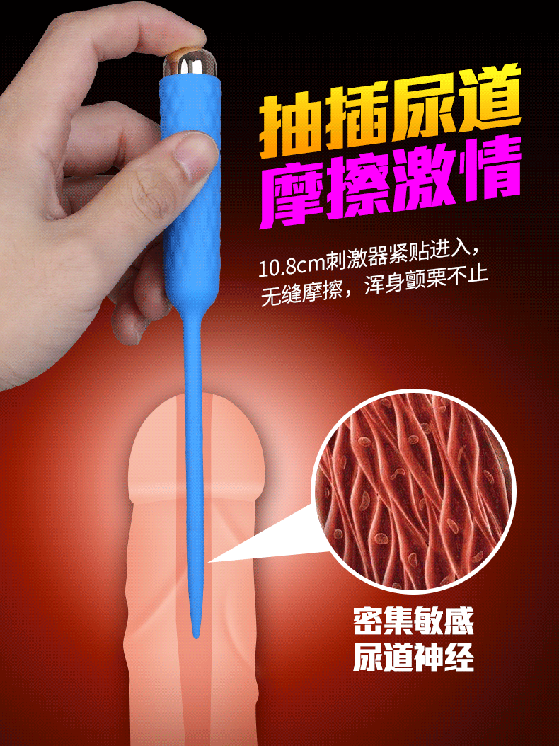 Thanh rung kích niệu đạo tăng hưng phấn cho nam 3