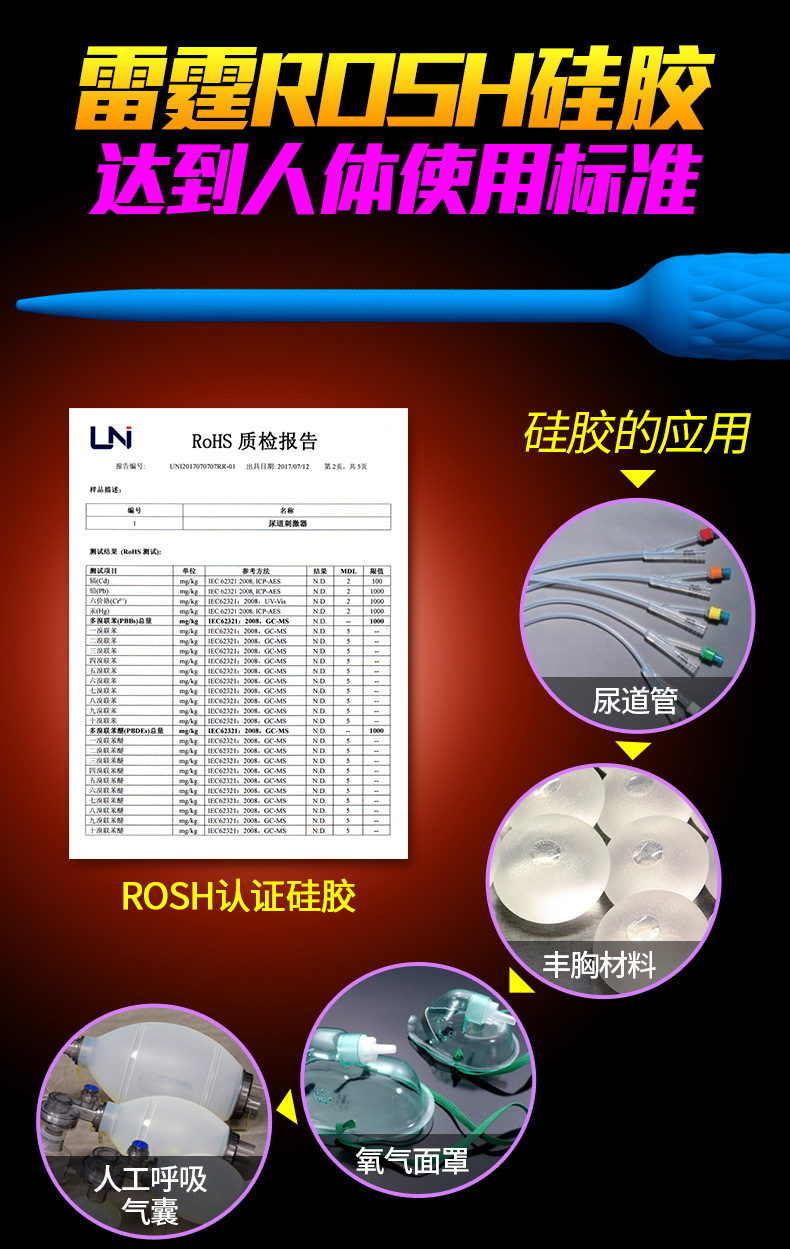Thanh rung kích niệu đạo tăng hưng phấn cho nam 6
