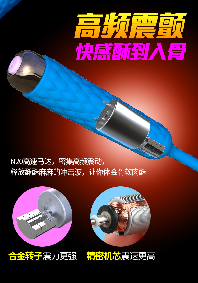 Thanh rung kích niệu đạo tăng hưng phấn cho nam 8