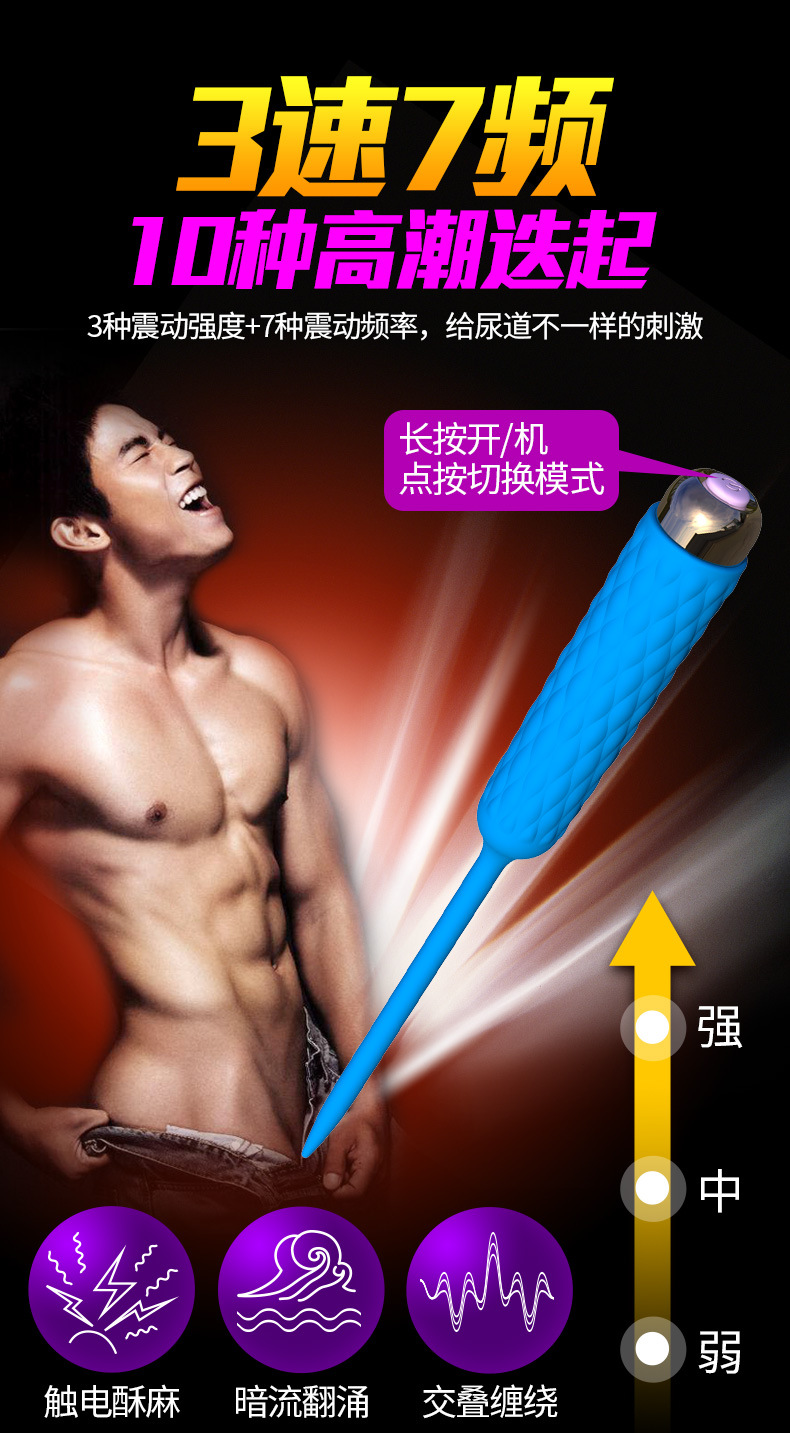 Thanh rung kích niệu đạo tăng hưng phấn cho nam 9