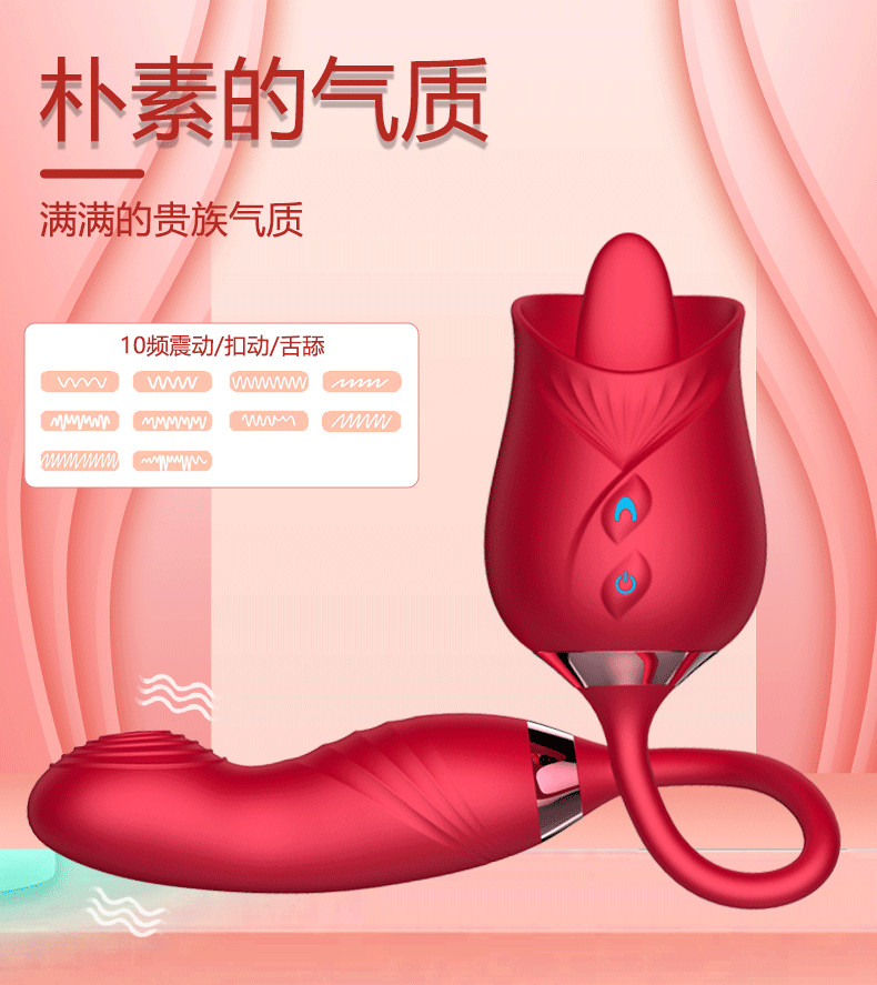 Trứng rung hoa hồng cũng được phân loại theo thiết kế