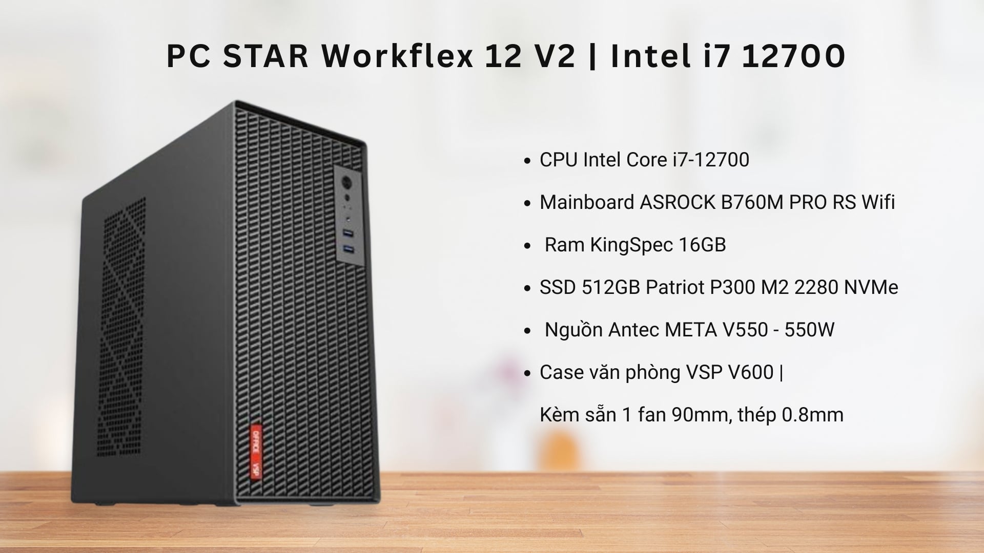 PC STAR Workflex 12 V2 Intel Core i7-12700&nbsp;– Hiệu năng mạnh mẽ, đáp ứng mọi nhu cầu làm việc