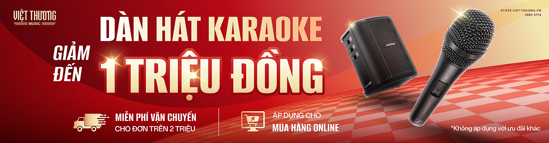 Dàn âm thanh Karaoke