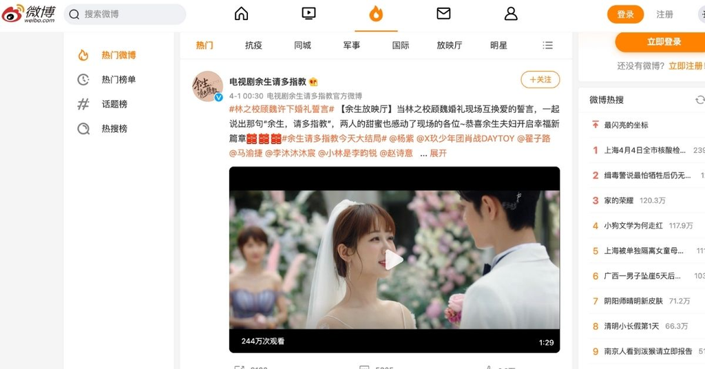 Top 3 Cách Tải Video Weibo Không Logo, Full HD