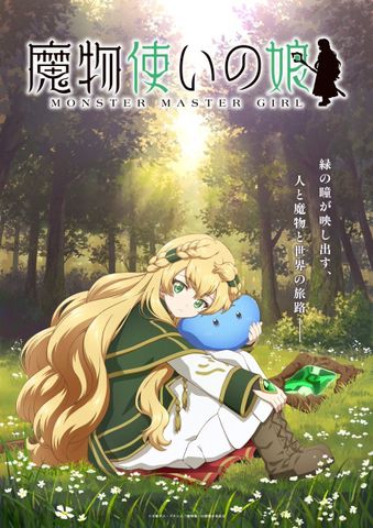 Anime Mamonotsukai no Musume Chính Thức Công Bố Dàn Cast Và Staff