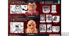 Baki Asort Collection Phần 2 ra mắt với figure Retsu Kaioh và Orochi Doppo cực chất