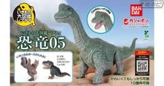 Gashapon Ikimono Dai Zukan Repti Dinosaur 05 công bố với Braachiosaurus khổng lồ