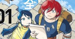 Manga Quality Assurance in Another World tạm ngưng phát hành để tác giả điều trị bệnh