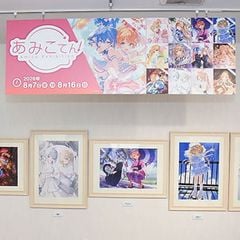 Triển lãm tranh minh họa Amico Exhibition 2026 của AmiAmi