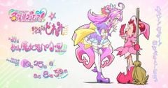 Star Detective Precure hợp tác Magical DoReMi tập 39